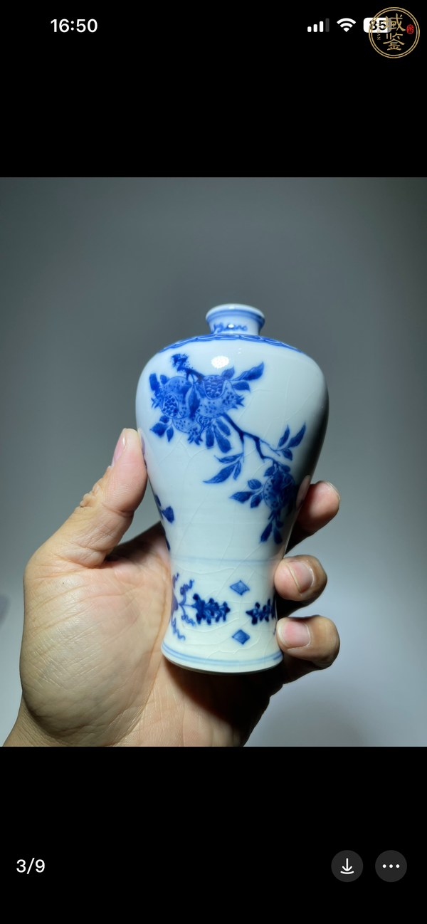 古玩陶瓷青花梅瓶真品鑒賞圖