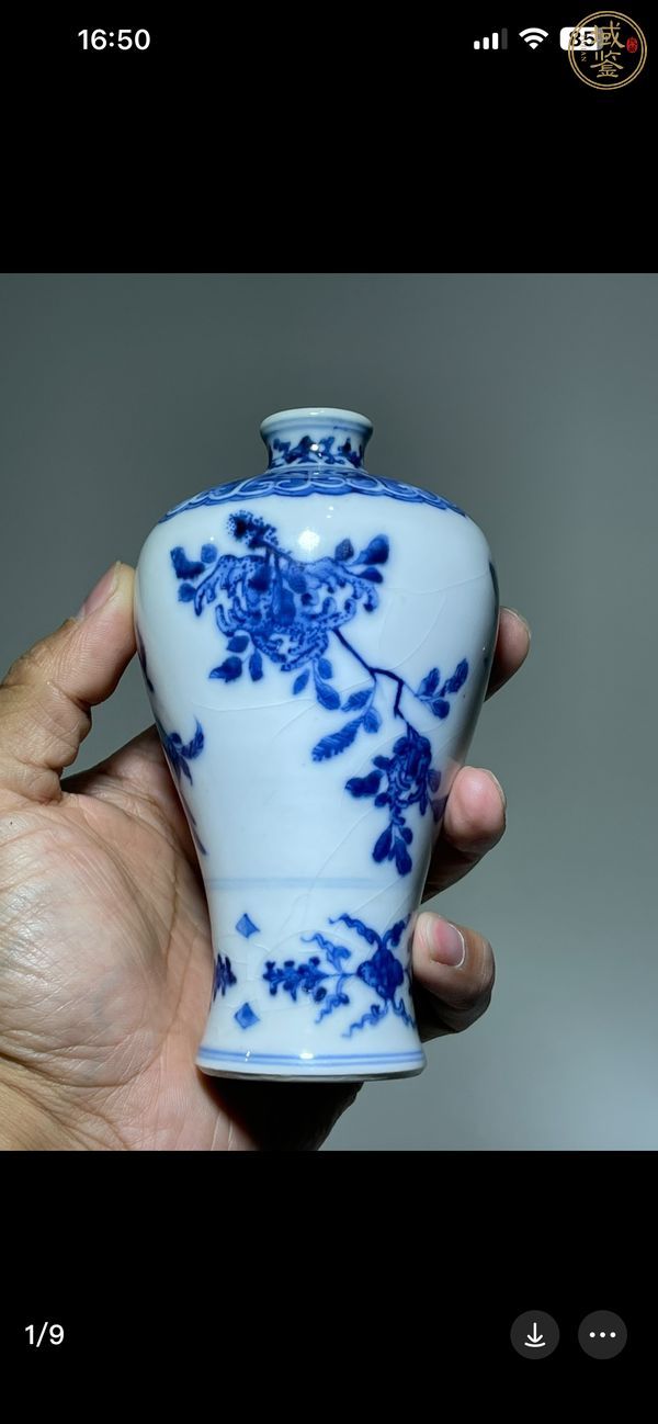 古玩陶瓷青花梅瓶真品鑒賞圖