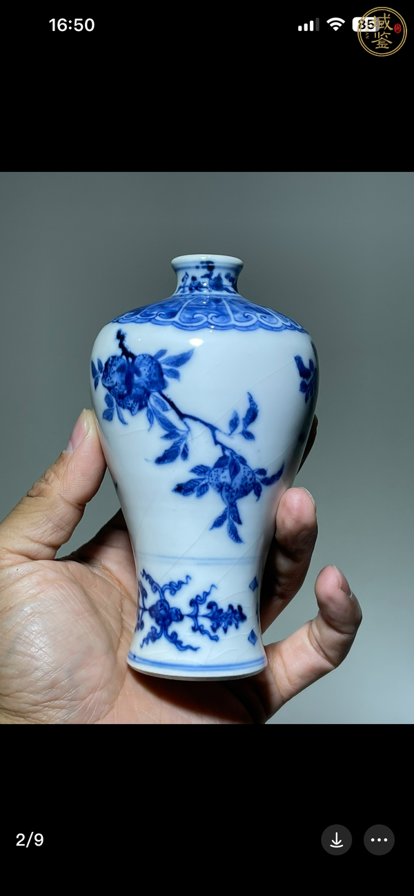 古玩陶瓷青花梅瓶真品鑒賞圖