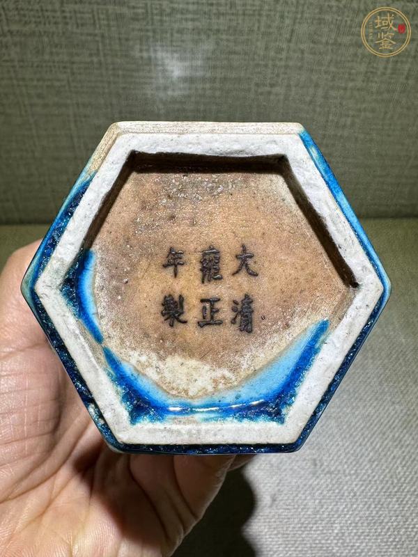 古玩陶瓷孔雀藍(lán)釉瓶真品鑒賞圖