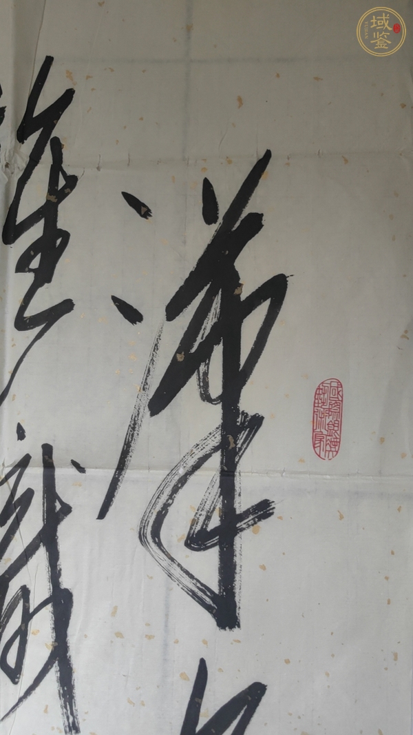 古玩字畫漢家旌幟滿陰山,真品鑒賞圖