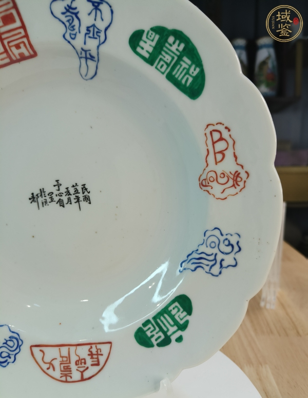 古玩陶瓷印章紋盤真品鑒賞圖