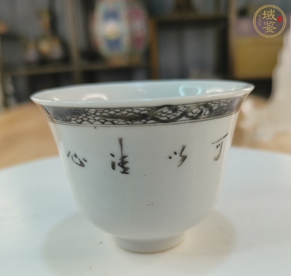 古玩陶瓷粉彩蘇武牧羊圖紋杯真品鑒賞圖