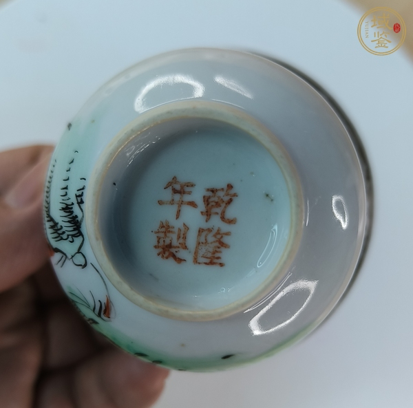 古玩陶瓷粉彩蘇武牧羊圖紋杯真品鑒賞圖