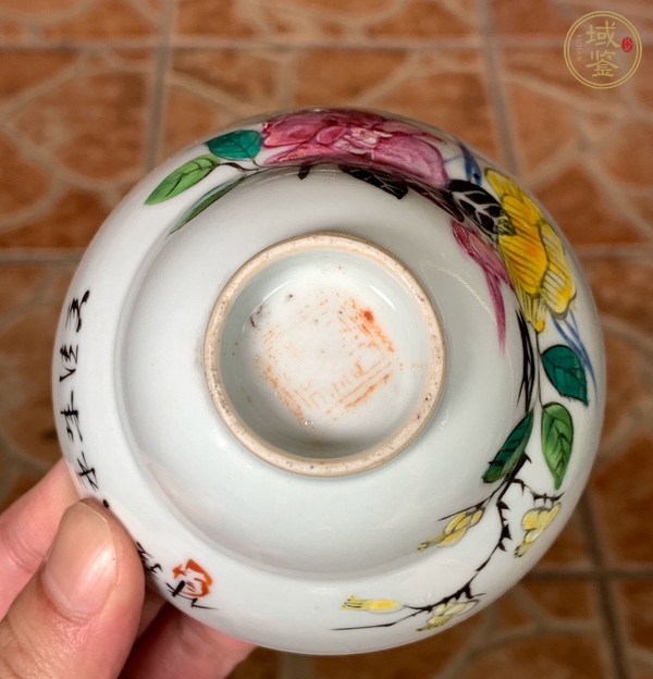 古玩陶瓷粉彩花卉紋折腰杯真品鑒賞圖