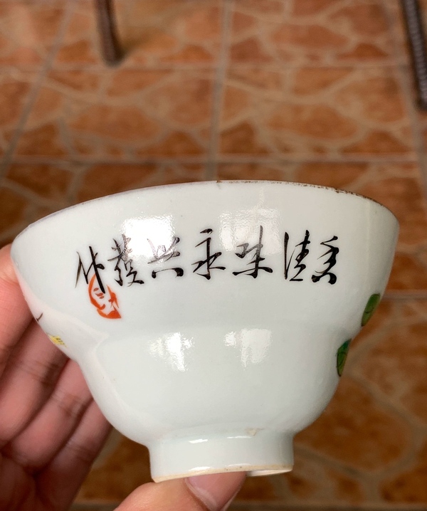 古玩陶瓷精品民窯-清晚期粉彩花卉紋折腰杯拍賣，當前價格800元