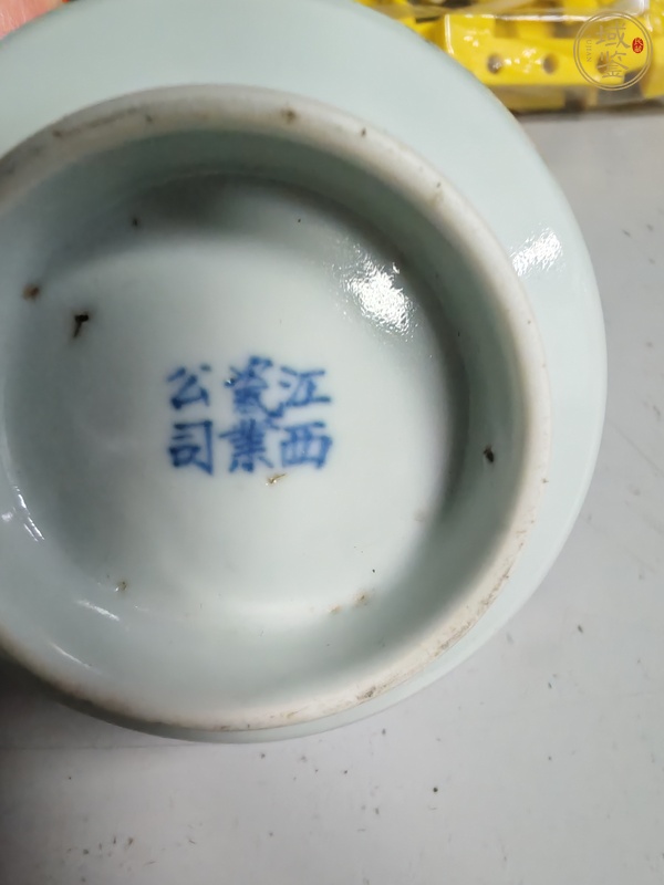 古玩陶瓷粉彩杯真品鑒賞圖