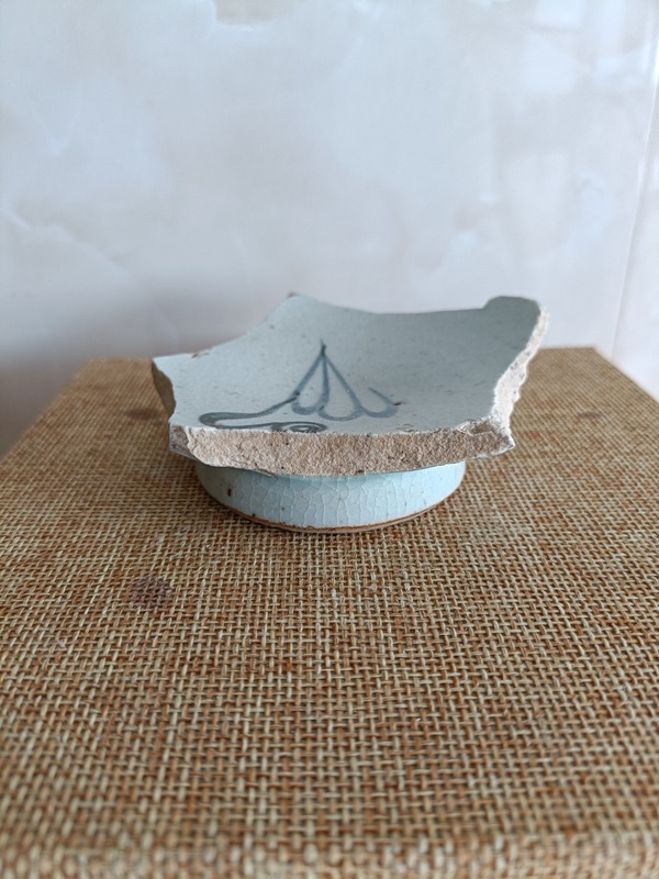 古玩陶瓷元代青花火焰紋整底標(biāo)本拍賣,當(dāng)前價格2850元