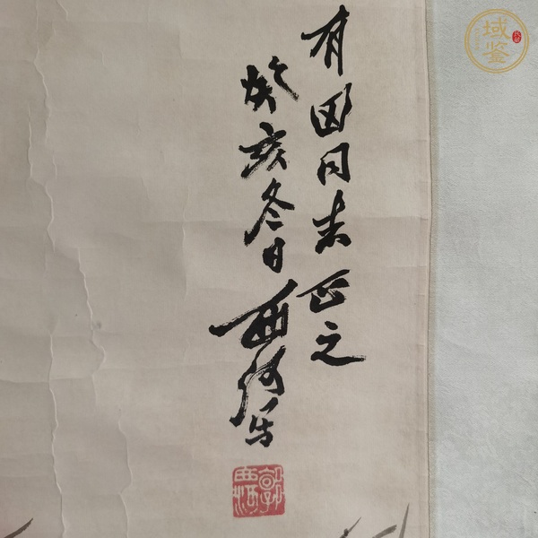 古玩字畫西河款寫意梅花真品鑒賞圖