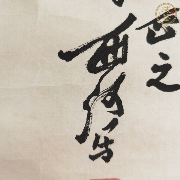 古玩字畫西河款寫意梅花真品鑒賞圖