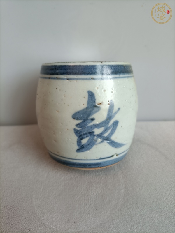 古玩陶瓷青花石鼓真品鑒賞圖