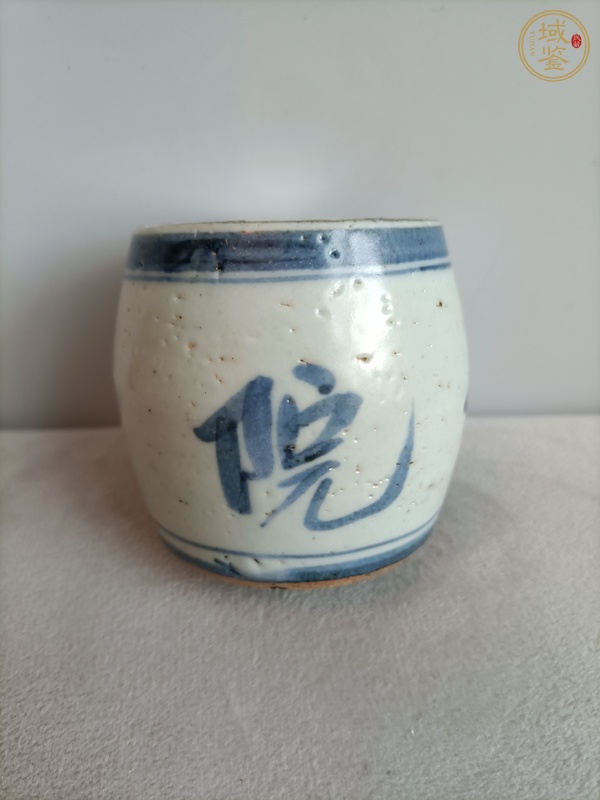 古玩陶瓷青花石鼓真品鑒賞圖