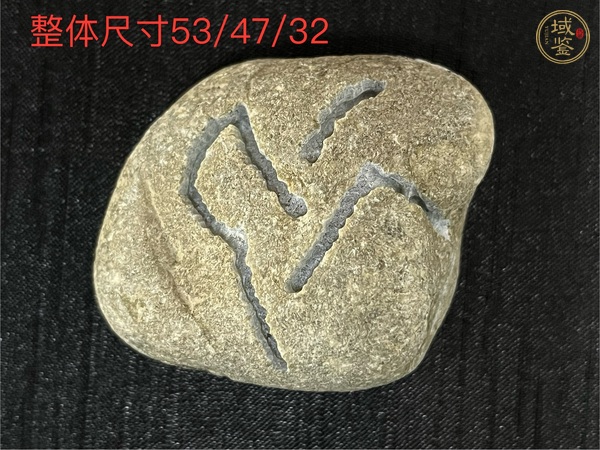 古玩玉器天然翡翠原石料真品鑒賞圖