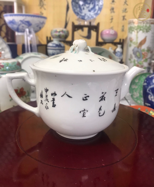 古玩陶瓷粉彩執(zhí)壺真品鑒賞圖