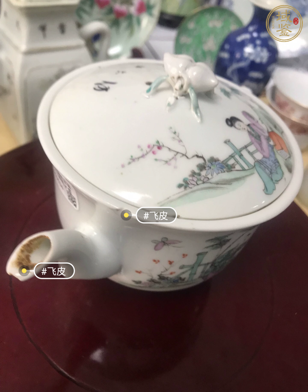 古玩陶瓷粉彩執(zhí)壺真品鑒賞圖