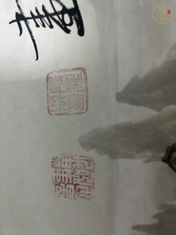 古玩字畫段延舉山水真品鑒賞圖