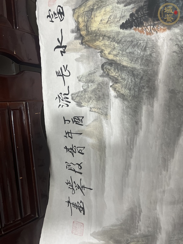 古玩字畫段延舉山水真品鑒賞圖