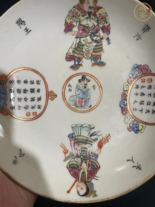 古玩陶瓷粉彩無雙譜盤子真品鑒賞圖