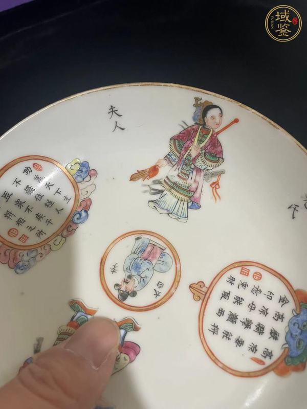 古玩陶瓷粉彩無雙譜盤子真品鑒賞圖