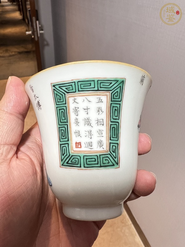 古玩陶瓷清道光 粉彩無雙譜鈴鐺杯真品鑒賞圖