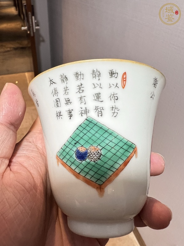 古玩陶瓷清道光 粉彩無雙譜鈴鐺杯真品鑒賞圖