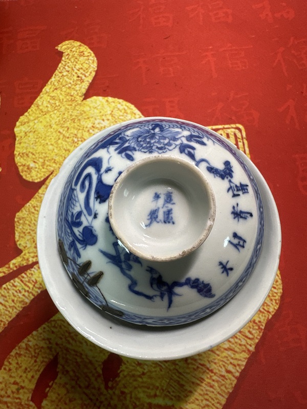 古玩陶瓷青花三才花鳥紋蓋碗拍賣，當(dāng)前價(jià)格2800元