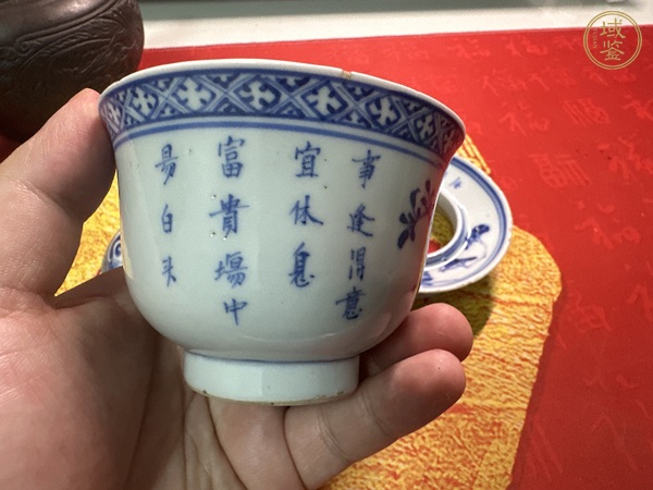 古玩陶瓷青花三才花鳥紋蓋碗真品鑒賞圖