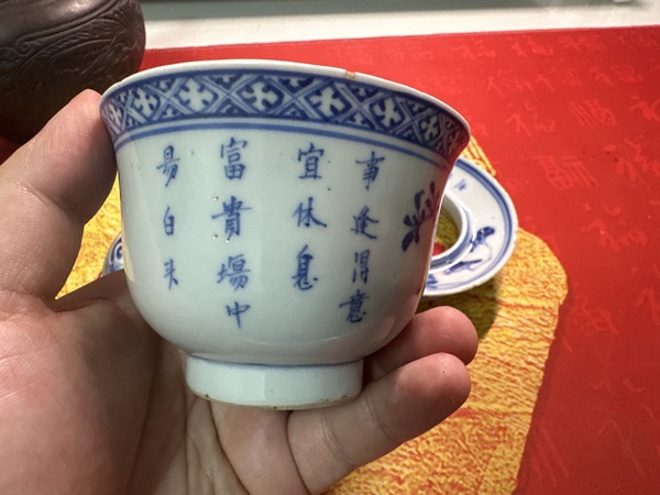 古玩陶瓷青花三才花鳥紋蓋碗拍賣，當(dāng)前價(jià)格2800元