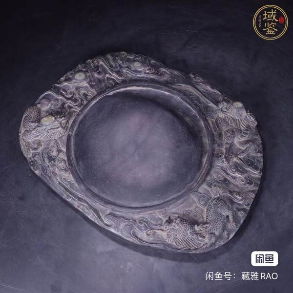 古玩雜項(xiàng)云紋硯真品鑒賞圖