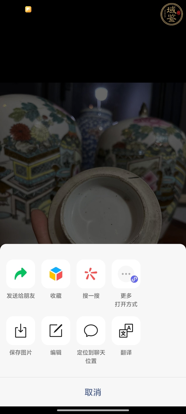 古玩陶瓷冬瓜罐真品鑒賞圖