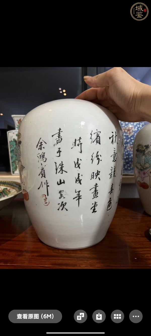 古玩陶瓷冬瓜罐真品鑒賞圖