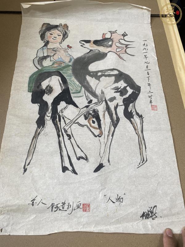 古玩字畫深情真品鑒賞圖