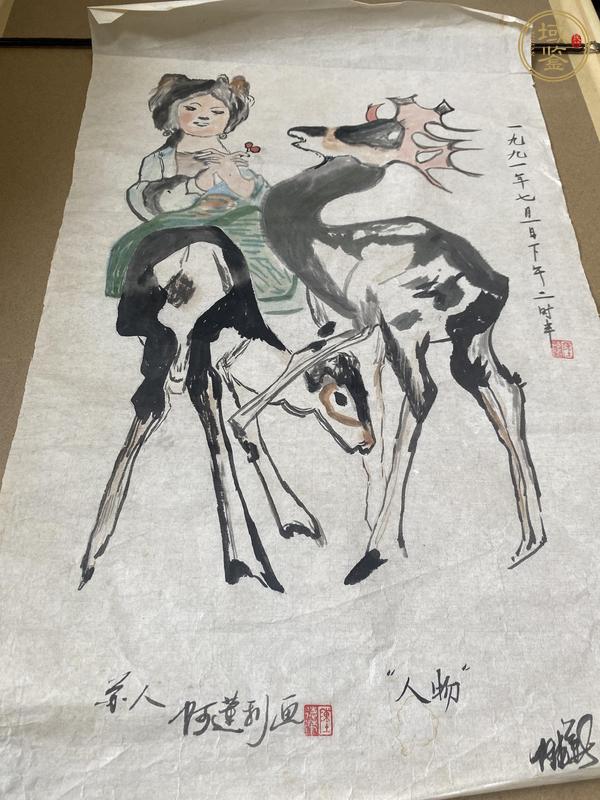 古玩字畫深情真品鑒賞圖