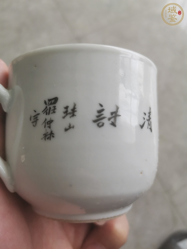 古玩陶瓷人物執(zhí)杯真品鑒賞圖