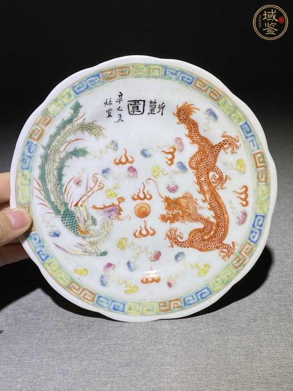 古玩陶瓷粉彩盤真品鑒賞圖