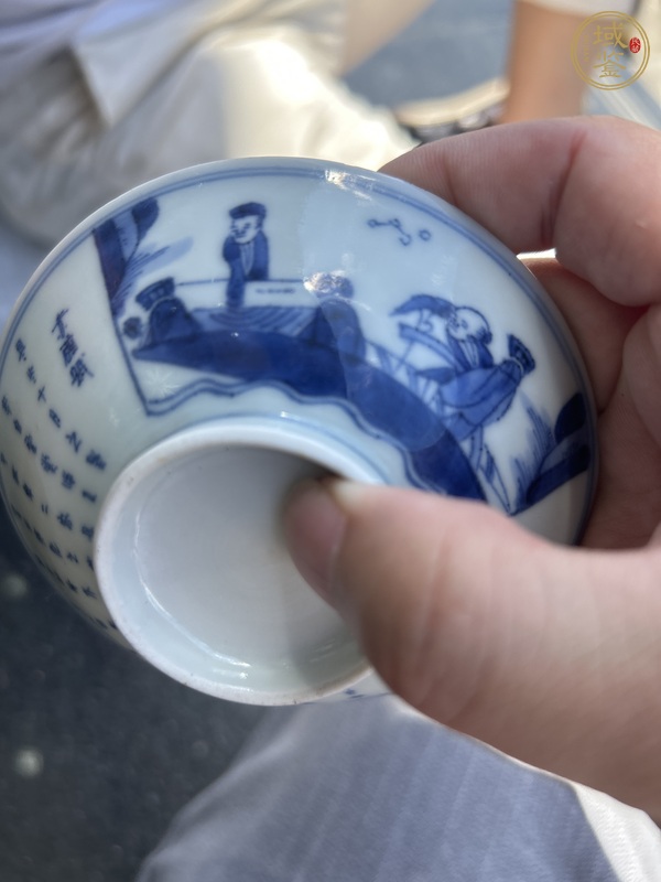 古玩陶瓷青花赤??賦蓋碗真品鑒賞圖