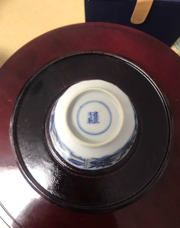 古玩陶瓷光緒青花杯拍賣,當前價格1888元