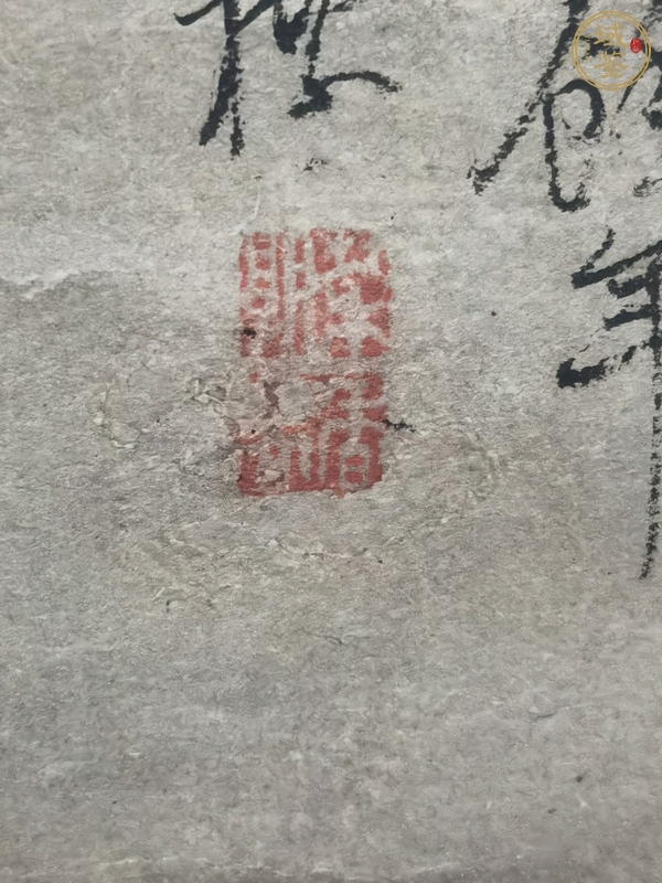 古玩字畫溪山茅屋真品鑒賞圖