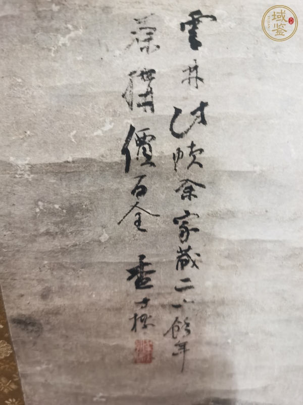 古玩字畫溪山茅屋真品鑒賞圖