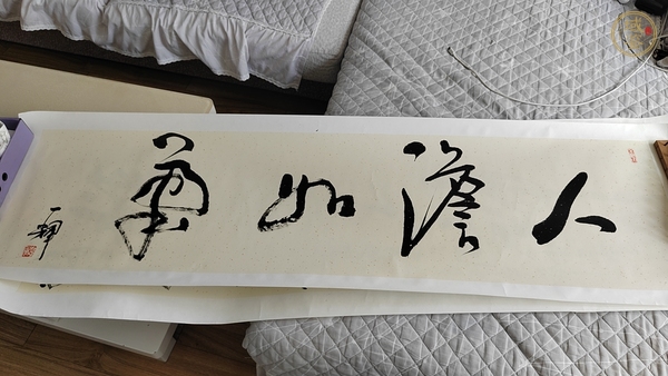 古玩字畫精氣神真品鑒賞圖