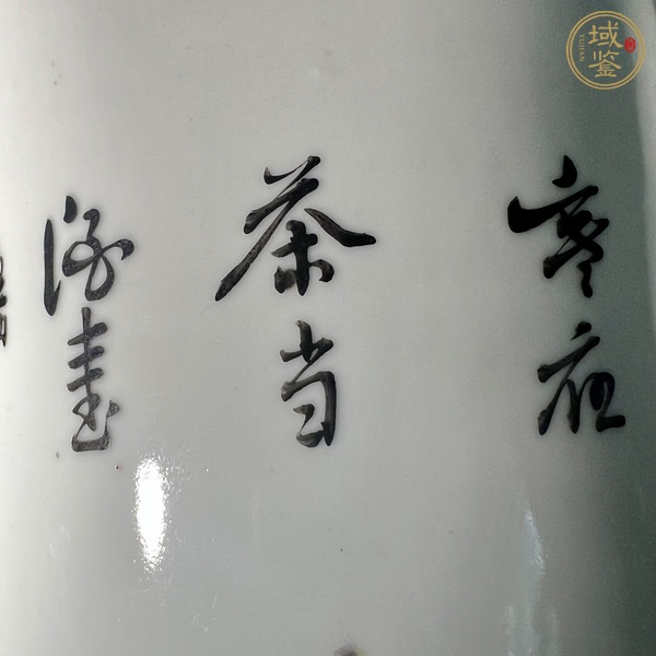 古玩陶瓷油粉彩仕女人物圖茶壺真品鑒賞圖