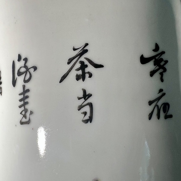 古玩陶瓷民國(guó)名家 李銓昌 油粉彩江東二喬茶壺拍賣，當(dāng)前價(jià)格650元