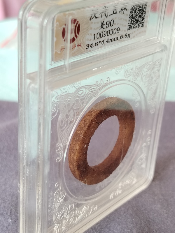 古玩玉器地方玉素紋環拍賣,當前價格288元