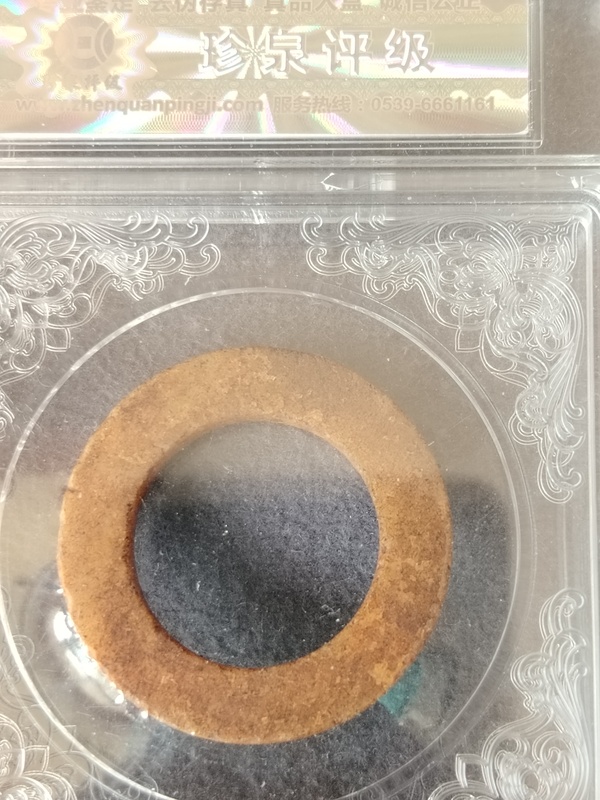 古玩玉器地方玉素紋環拍賣,當前價格288元