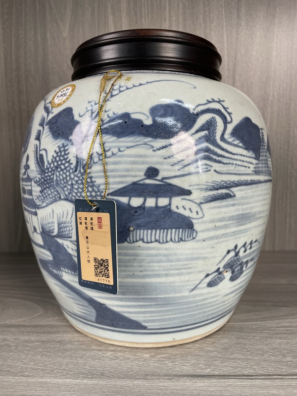 古玩陶瓷清乾隆 精品青花山水人物紋罐拍賣,當前價格2900元