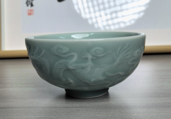 古玩陶瓷龍泉瓷廠青釉龍紋碗拍賣,當(dāng)前價(jià)格150元