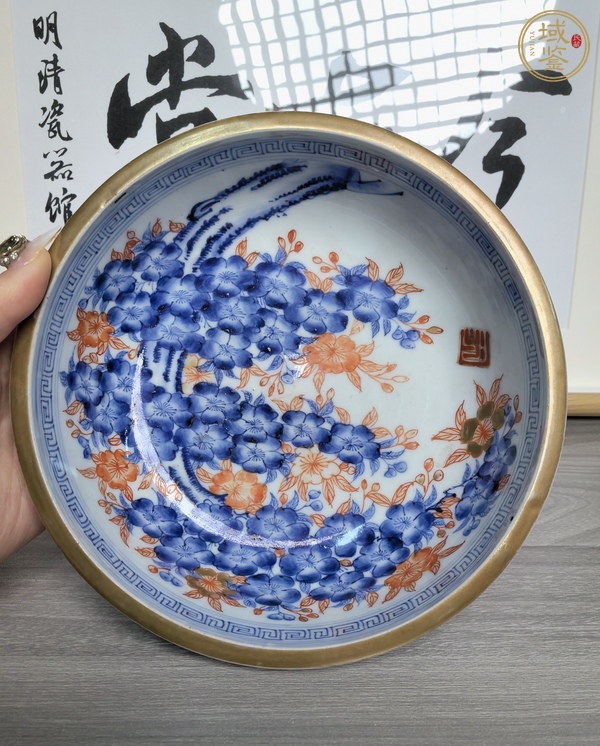 古玩陶瓷青花加彩洗真品鑒賞圖