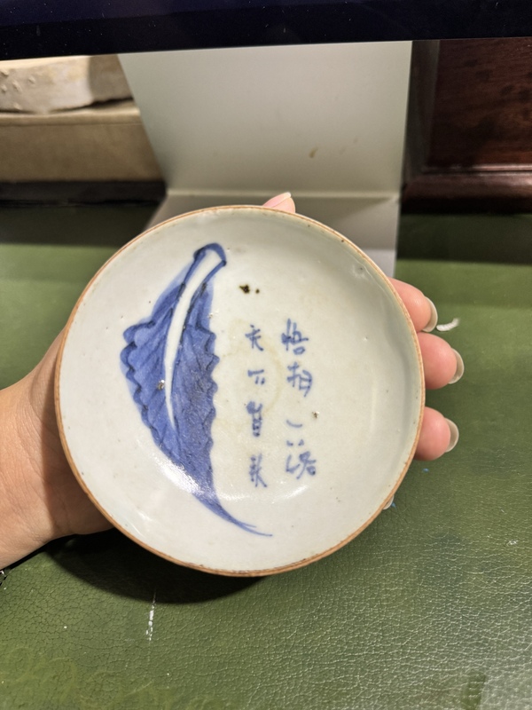古玩轉賣順治詩文?一葉知秋青花詩文筆添拍賣，當前價格0元