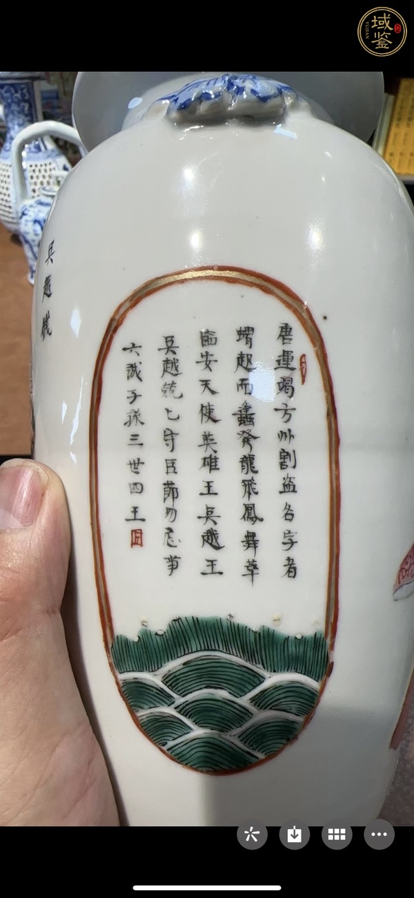 古玩陶瓷無(wú)雙譜粉彩瓶真品鑒賞圖