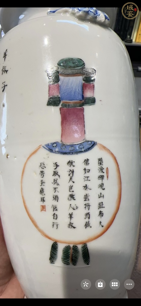 古玩陶瓷無(wú)雙譜粉彩瓶真品鑒賞圖